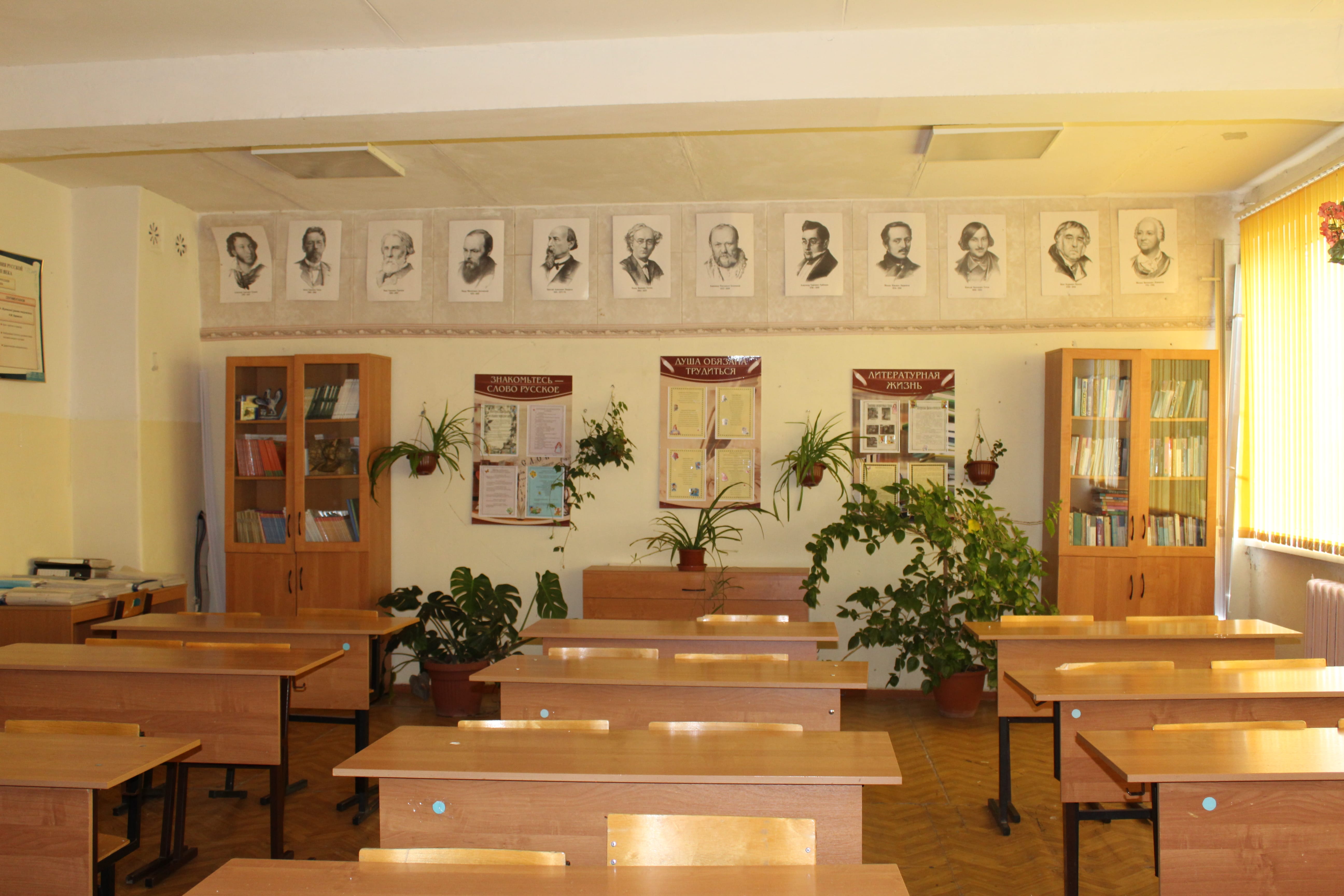 фотографии кабинетов школы